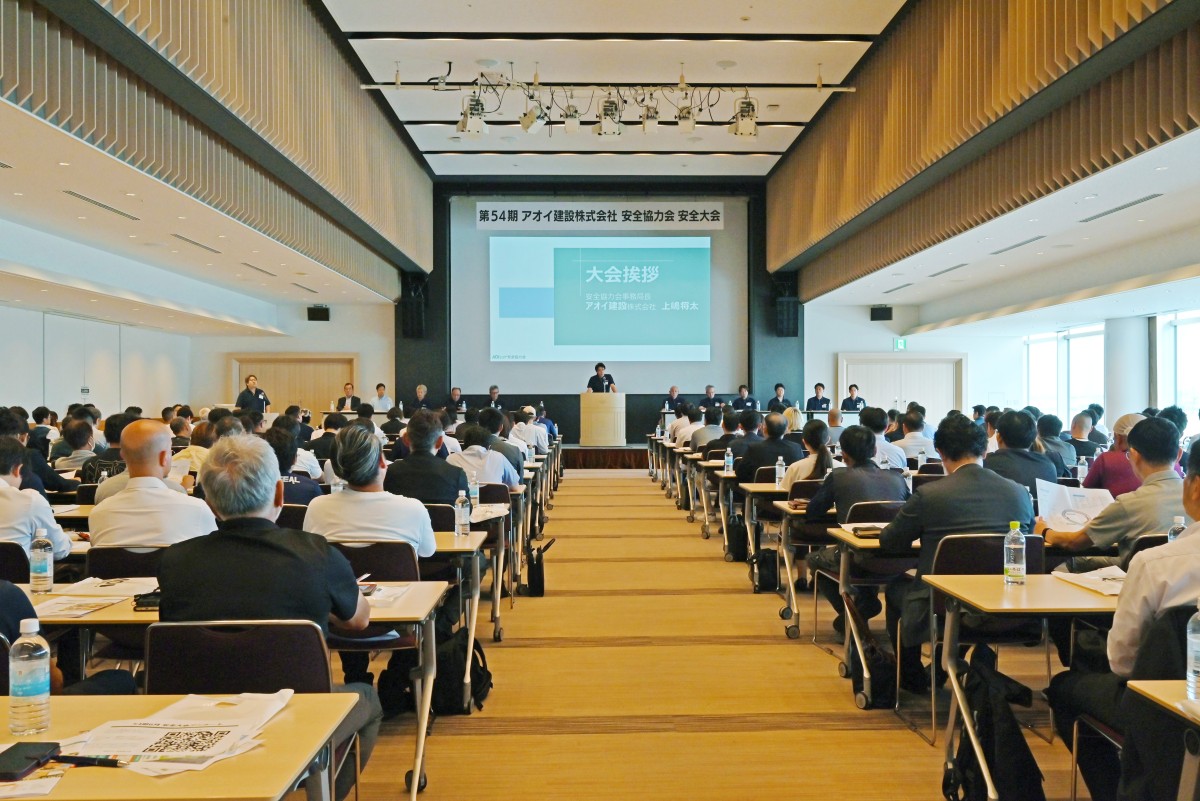 令和8年度 安全協力会「安全大会・懇親会」を開催しました
