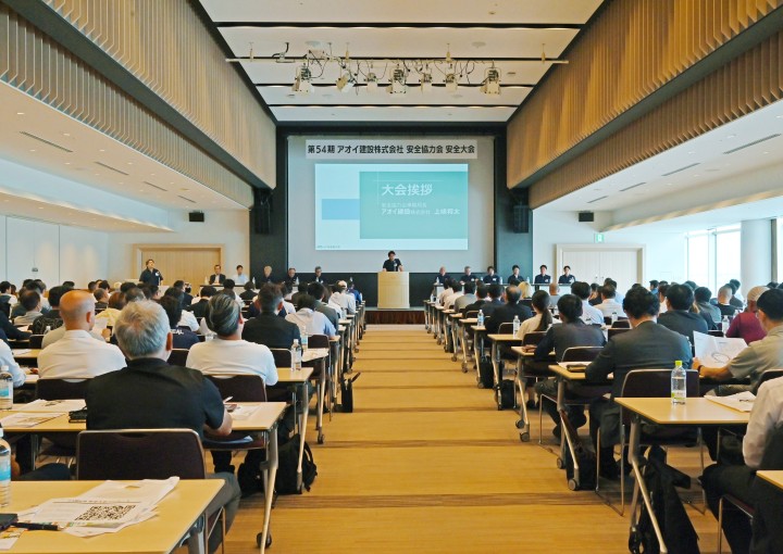 令和8年度 安全協力会「安全大会・懇親会」を開催しました