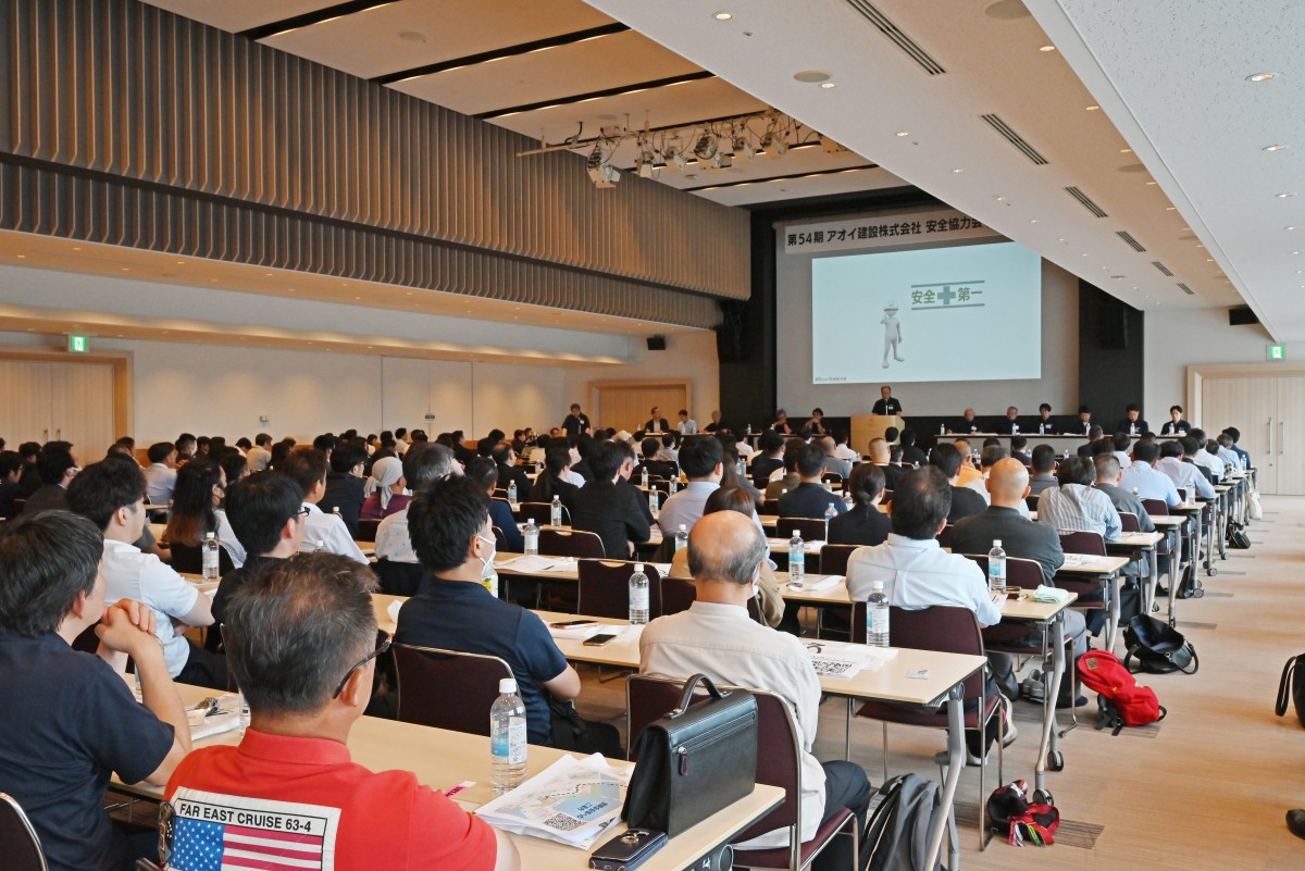 安全への意識を高める安全大会