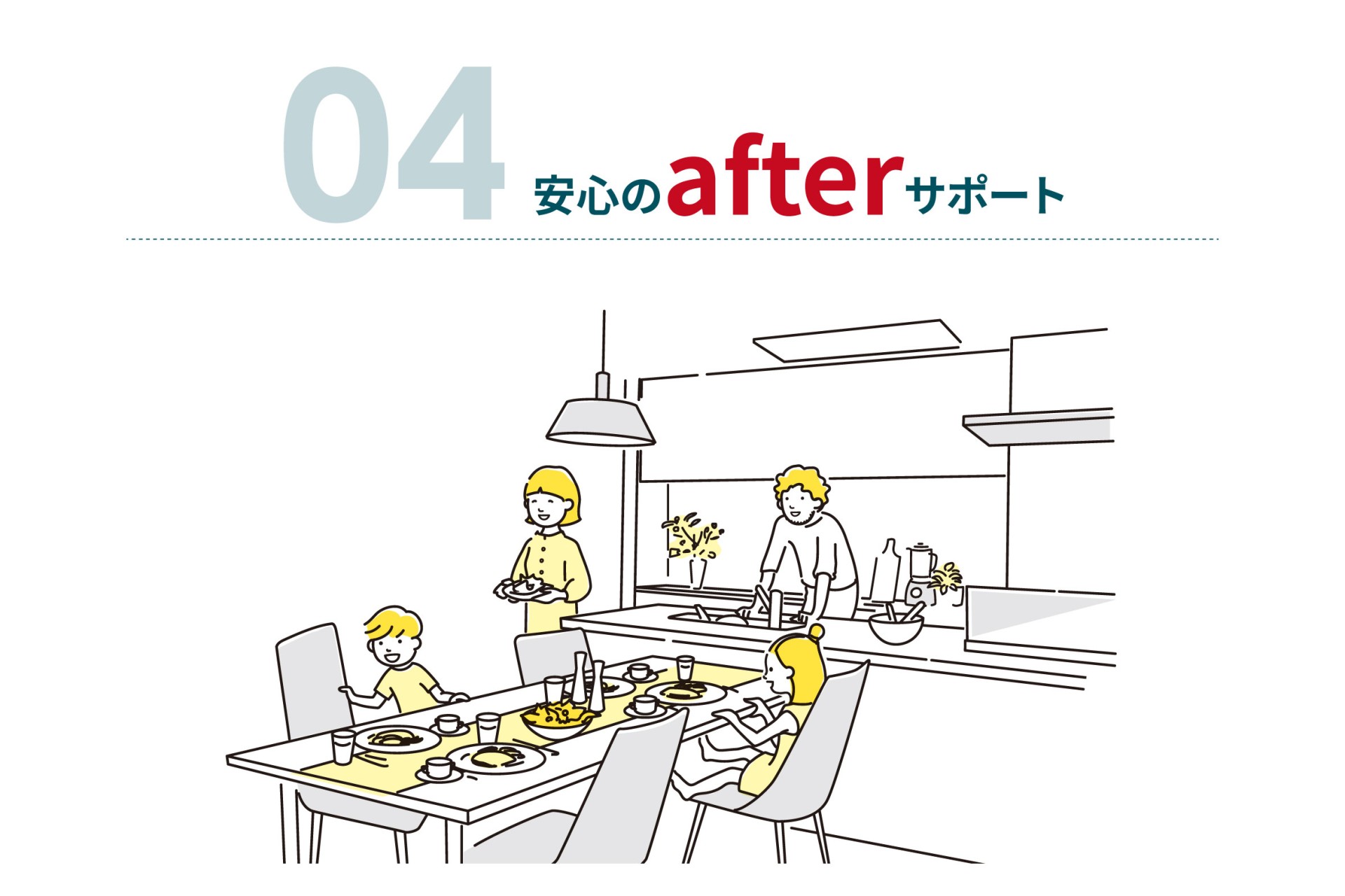 【驚き価格の新仕様】AOI Home Fit現地体感会開催！